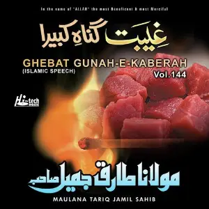 Ghebat Gunah-e-Kaberah Vol. 144 - Islamic Speech image