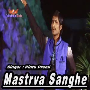 Mastrva Sanghe image