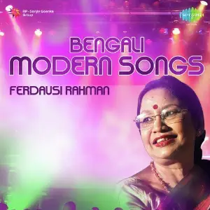 Bengali Modern Songs - Ferdausi Rahman image