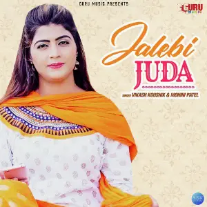 JalebiJuda image