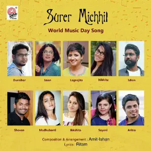 Avash Various Artists