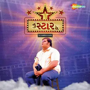 Tu Star Chhe image