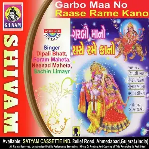 Garabo Maano Rase Rame Kaano image