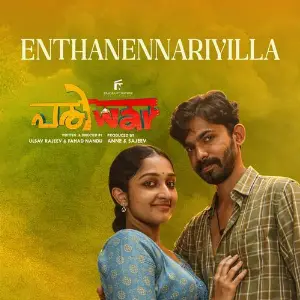 Enthanennariyilla (From Pariwar) image