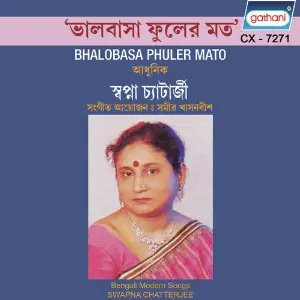 Bhalobasa Phuler Mato image