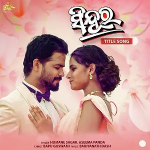 Sindura Title Song  (From  Sindura ) image