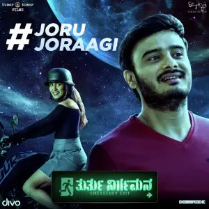 Thurthu Nirgamana Dossmode