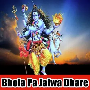Bhola Pa Jalwa Dhare image