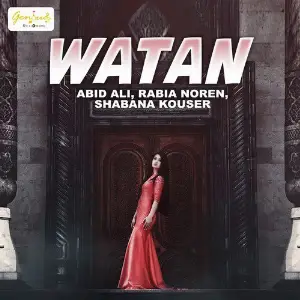 Watan - Single image