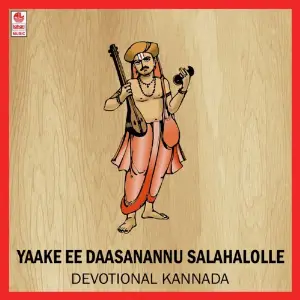Yaake Ee Daasanannu Salahalolle image