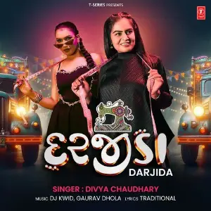 Darjida image