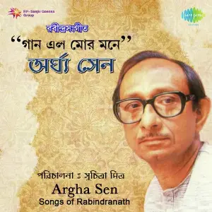 Argha Sen image