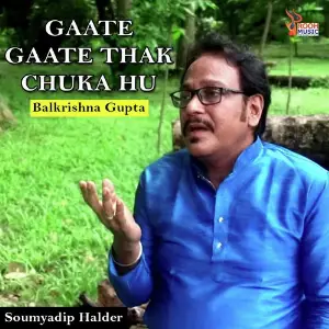 Gaate Gaate Thak Chuka image