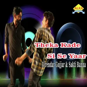 Theka Kade Si Se Yaar image
