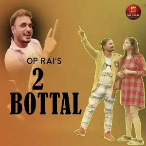 2 Bottal image