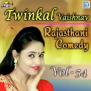 Twinkal Vaishnav Rajasthani Comedy Vol 54 image