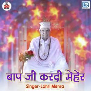 Baapji Kardi Meher image