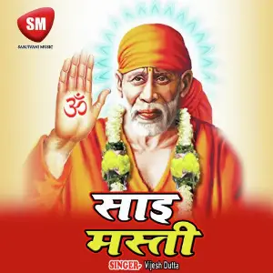 Meri Yad Me Ro Padogi image