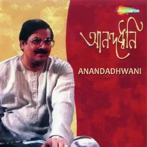 Anandadhwani image