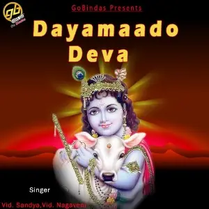 Dayamaado Deva image