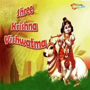Shree Krishna Vishwatma image