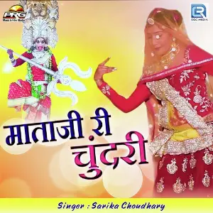 Mataji Ri Chundari image
