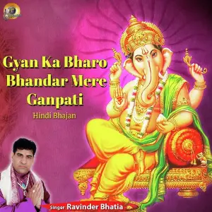 Gyan Ka Bharo Bhandar Mere Ganpati image