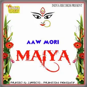Aaw Mori Maiya image