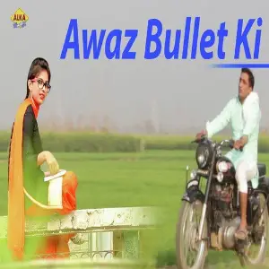Awaz Bullet Ki image