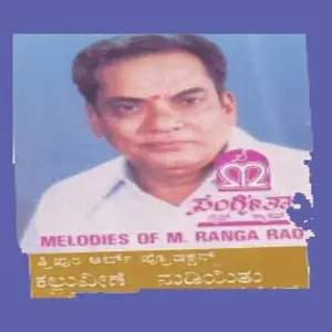 Kalluveene Nudiyithu image