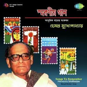 Songs To Remember - Hemant Kumar image