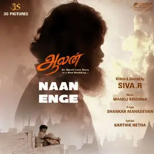Naan Enge (From Aalan) image