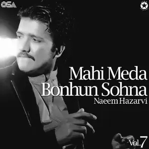 Mahi Meda Bonhun Sohna, Vol. 7 image