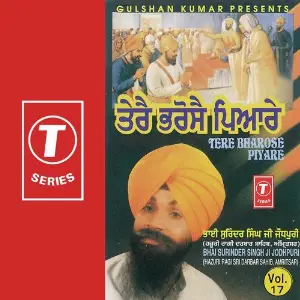 Tere Bharose Piyare Bhai Surinder Singh Ji (Jodhpuri)