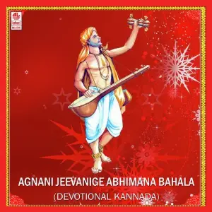 Agnani Jeevanige Abhimana Bahala image