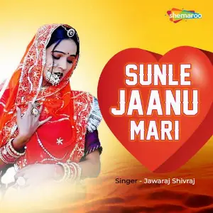 Sunle Jaanu Mari image