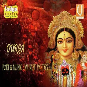 Durga 