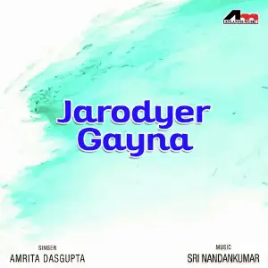 Jarodyer Gayna image