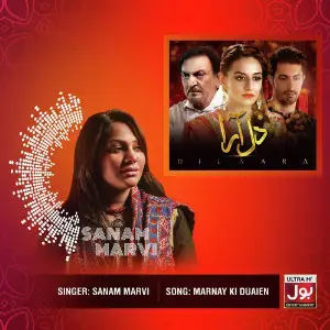 Marnay Ki Duaien - Single image