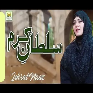 Sultan-e-Karam image