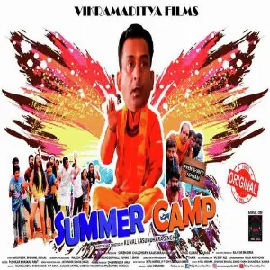 Summer Camp image