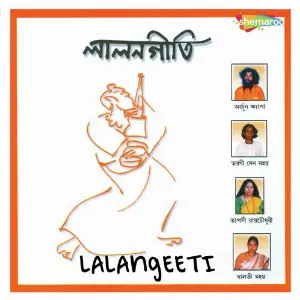 Lalangeeti image
