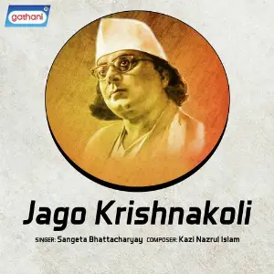 Jago Krishnakoli image