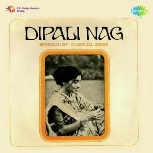 Bengali Light Classical Songs Dipali Nag image