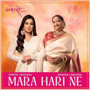 Mara Hari Ne (Vaarso Season 3) image