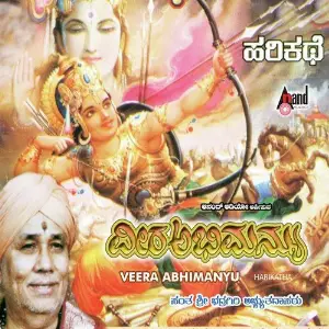 Veera Abhimanyu Harikathe image