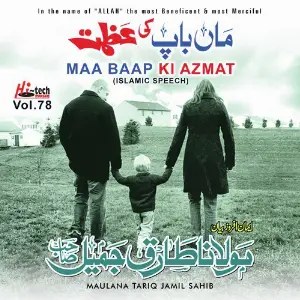 Maa Baap Ki Azmat Vol. 78 - Islamic Speech image