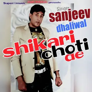 Shikari Choti De image