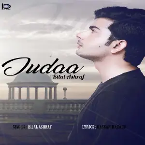 Judaa image