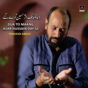 Dua To Maang Asar Hussain Day Ge image